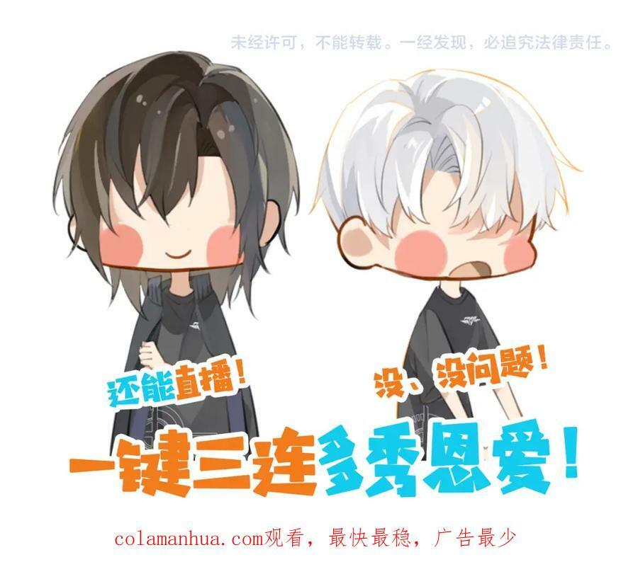 第98话 那就公开76