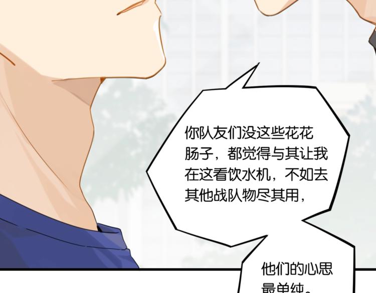 第22话 我带你单独庆祝下19