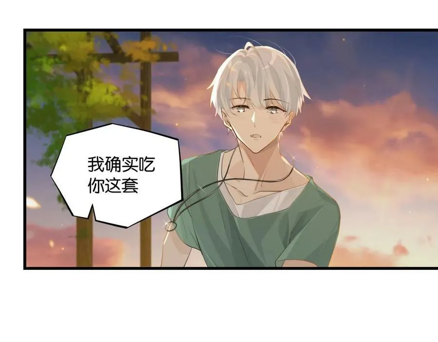 第64话 我吃你这套72