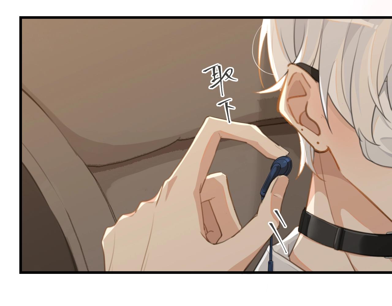 第66话 我也是有人疼的73