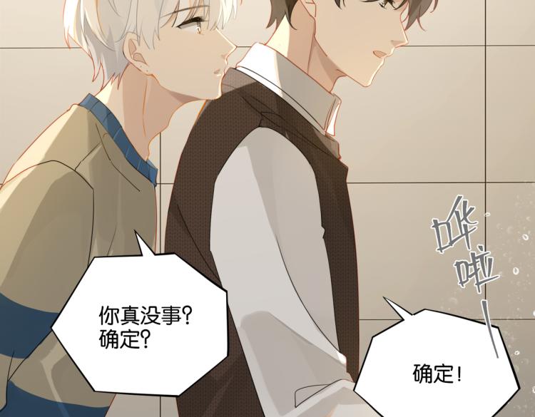 第36话 最难熬的生日58