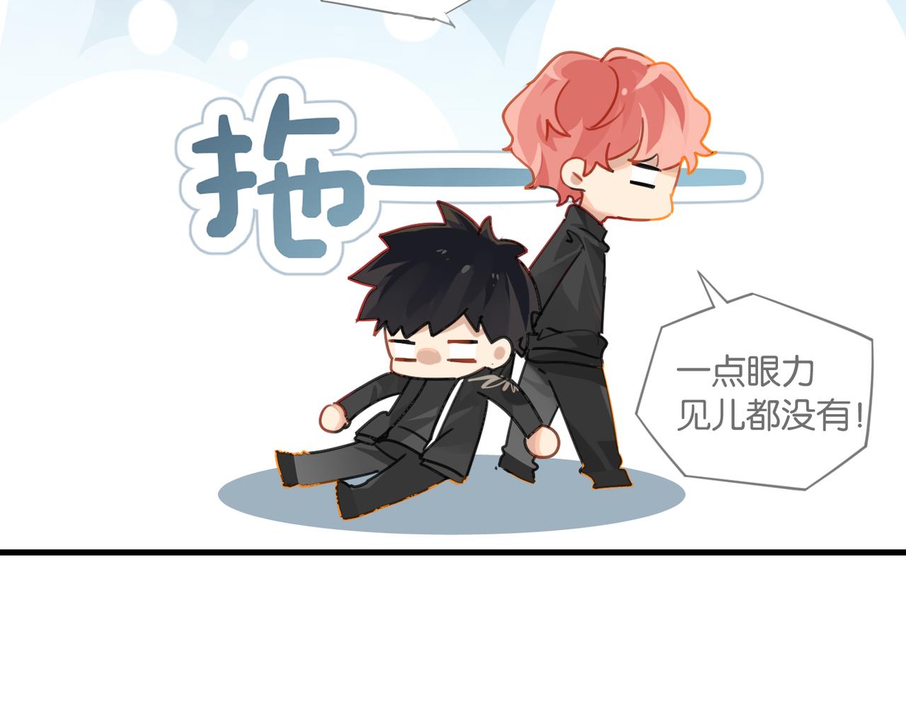 第48话 如约而至68