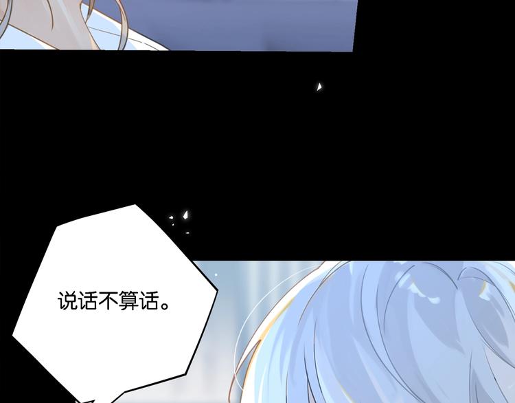 第7话 十杯柠檬茶2
