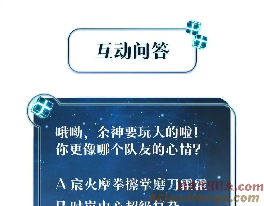 第116话 不是只有我66