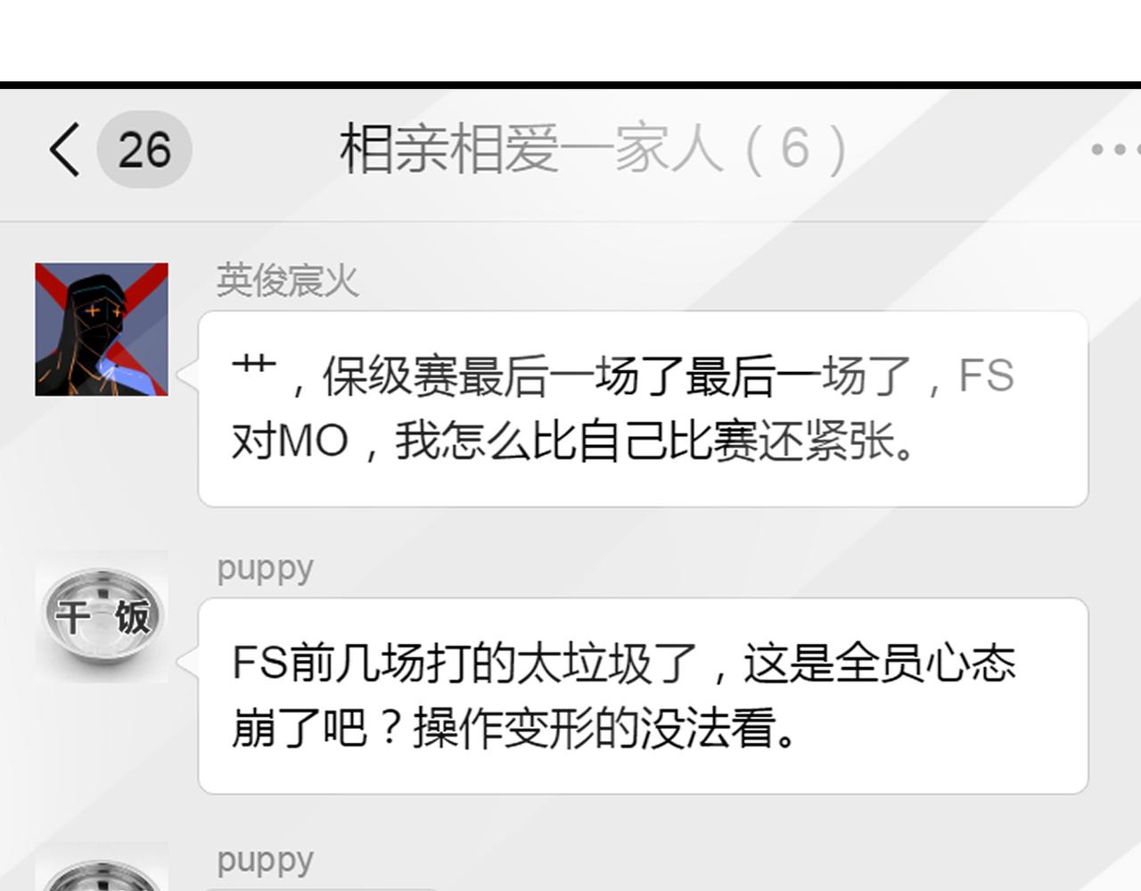第46话 最美好的日子是他给的20