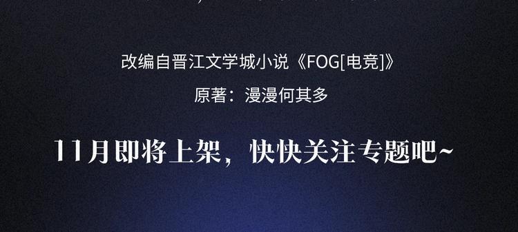 余邃，你是我的耿耿于怀5