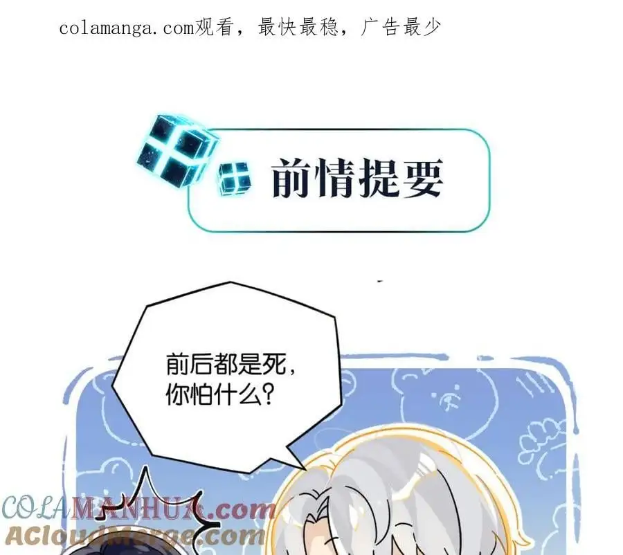 第113话 一战成名0