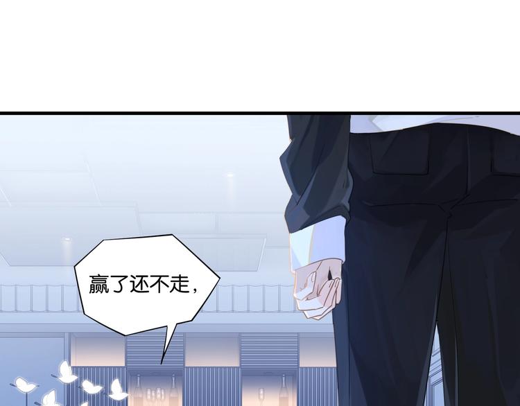 第7话 十杯柠檬茶59
