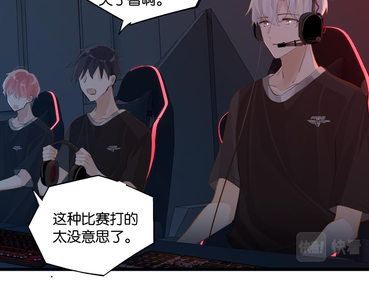第75话谈恋爱怎么了47