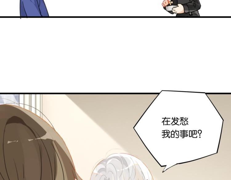 第21话 余邃的声音57