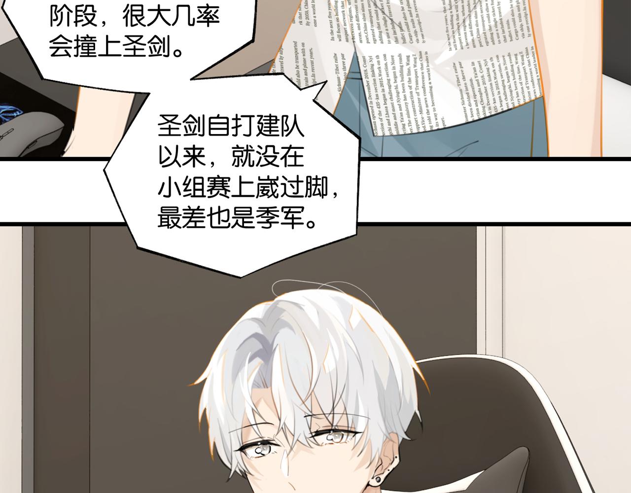 第85话 一百万，包夜2