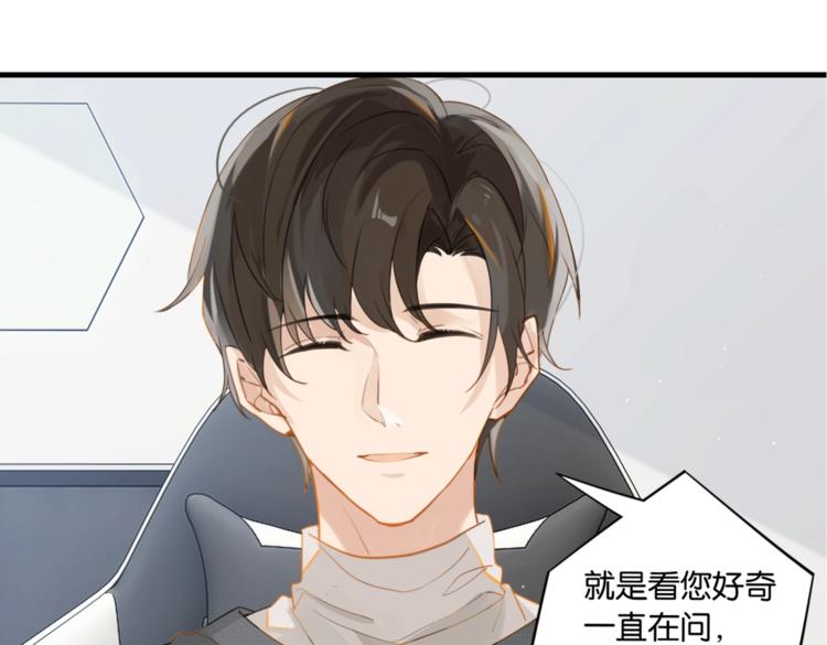 第14话 月薪三十万23