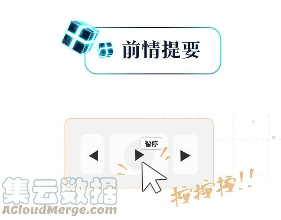第95话 大晚上的浪什么浪0