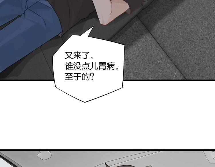 第23话 你高考，我开直播67