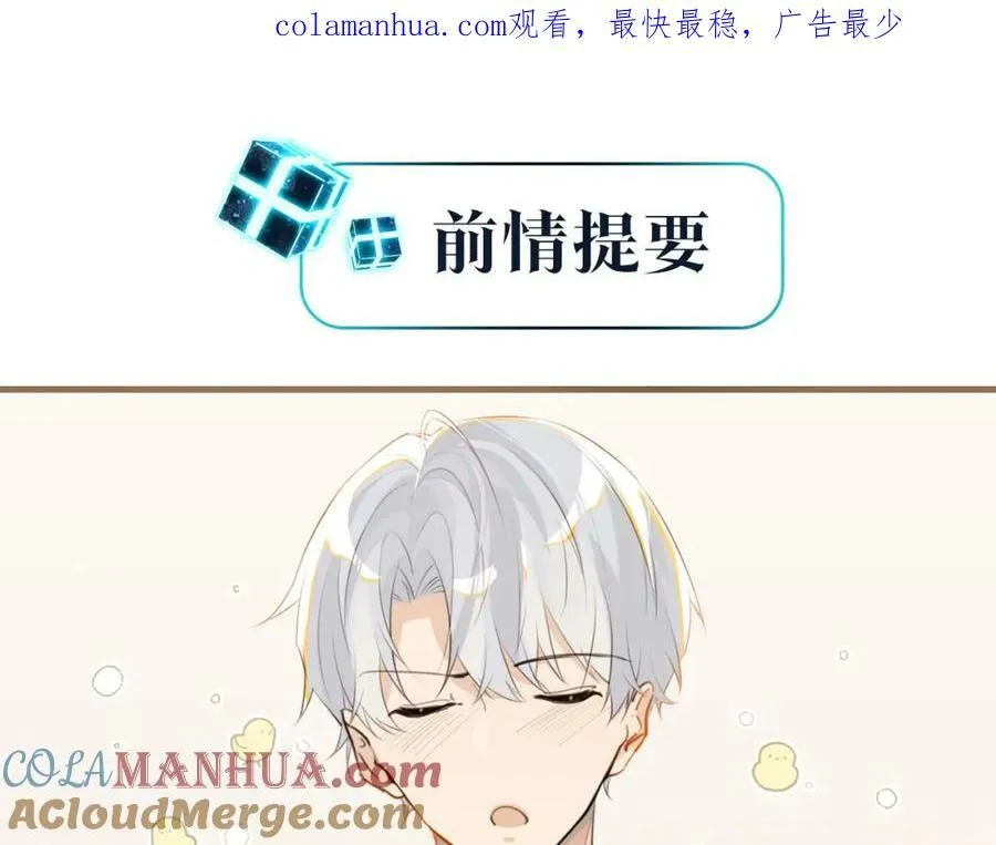 第99话 栖身之地0