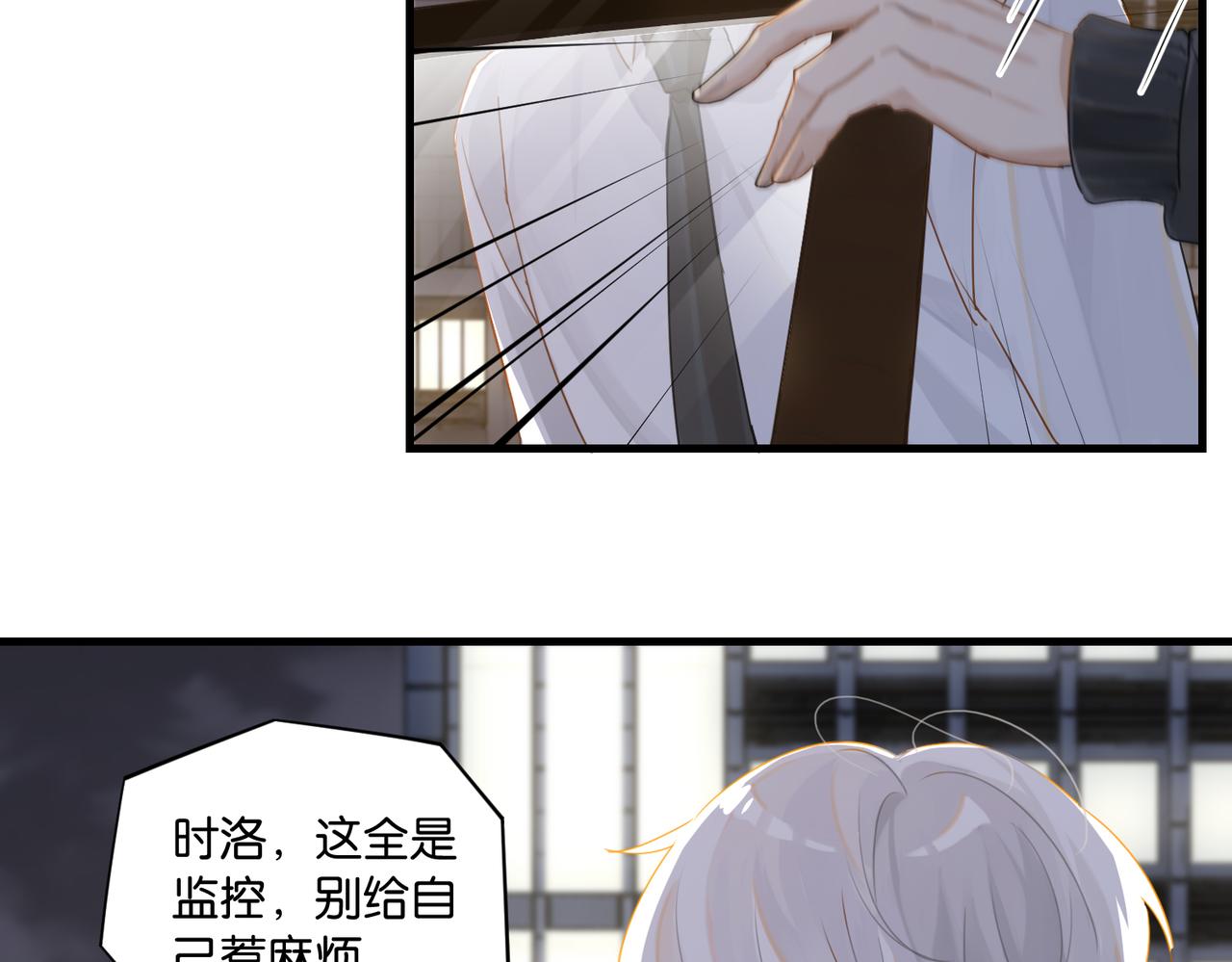 第50话 他当年才十七16