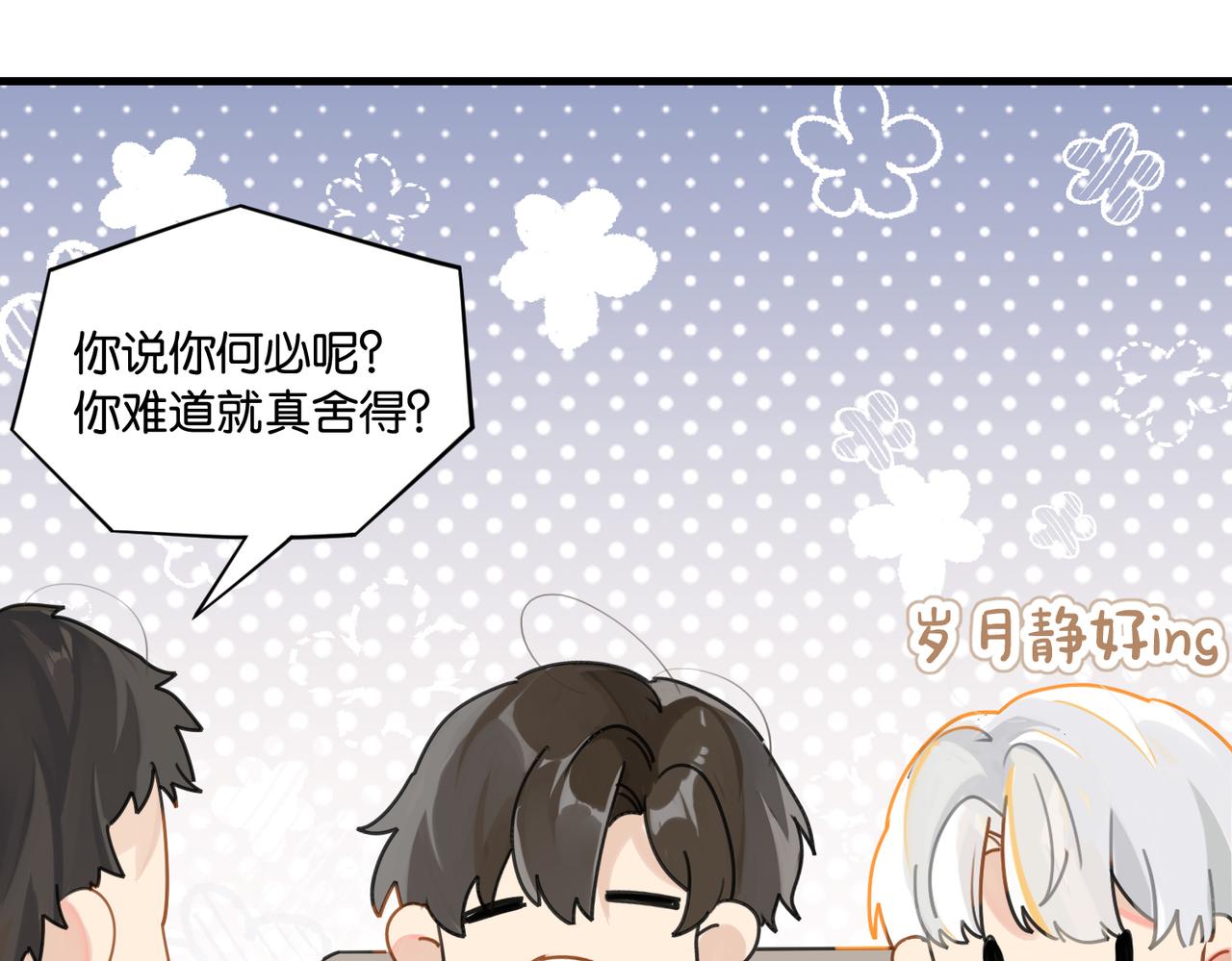第49话 咱们老家没了16