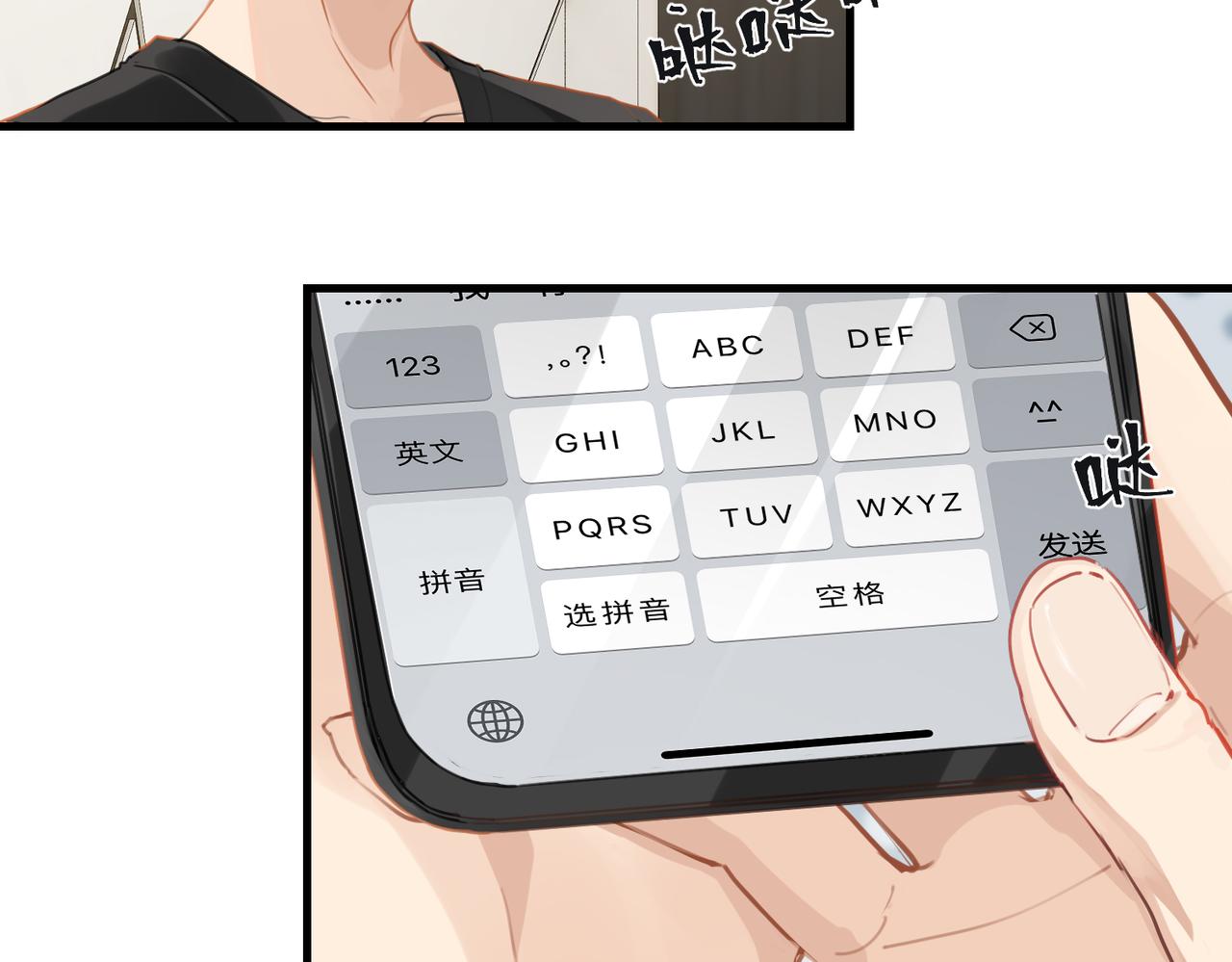 第43话 孽缘30