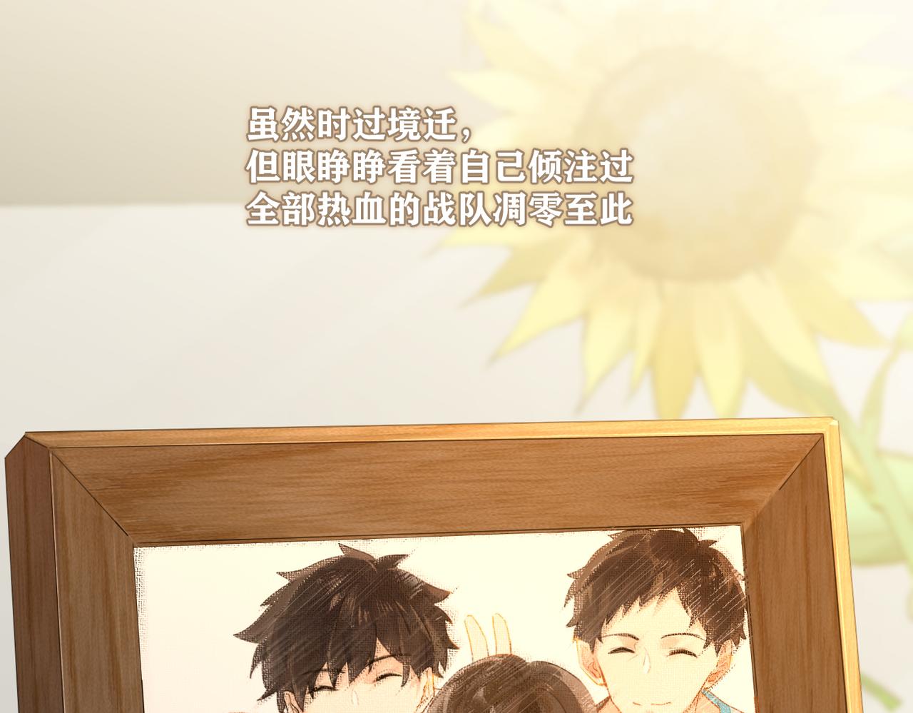 第45话 无法释怀65