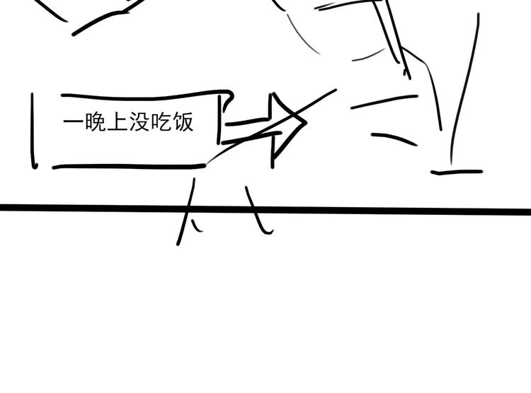 第8话 装作不知道不好吗……97