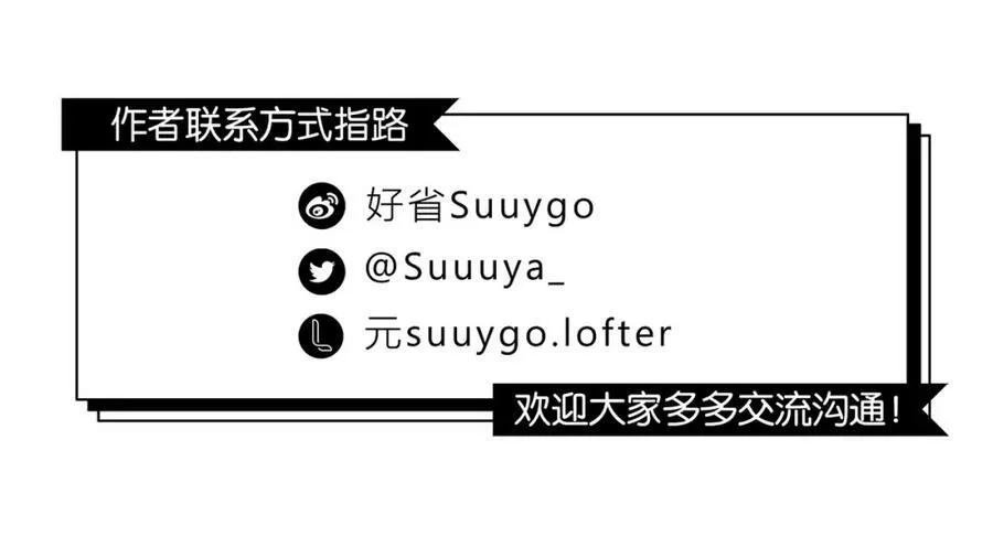 第74话 看得见摸不着86