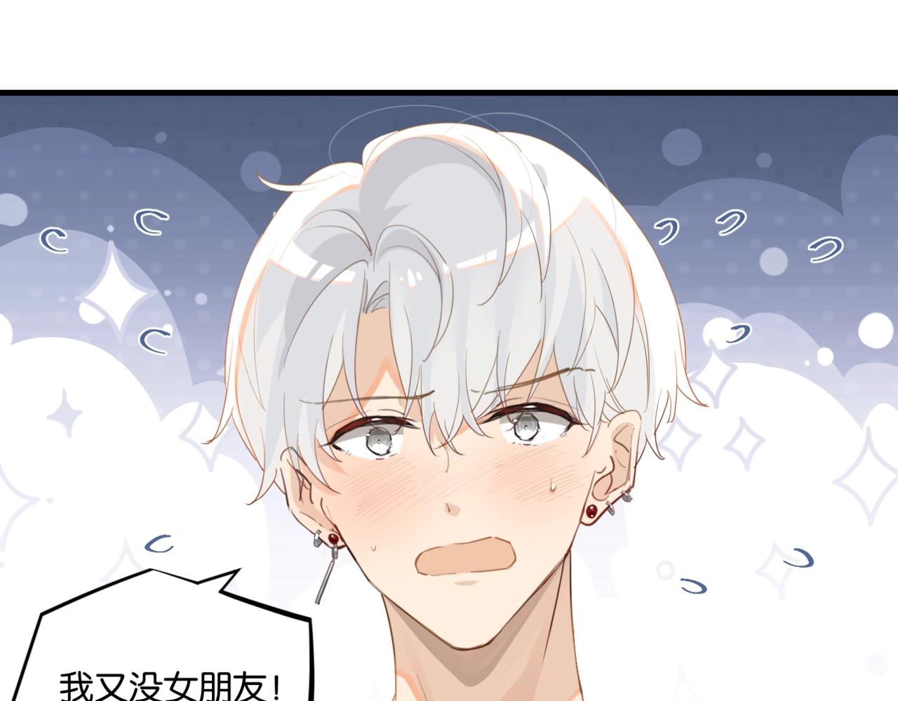 第61话 五百年了，还是热水57