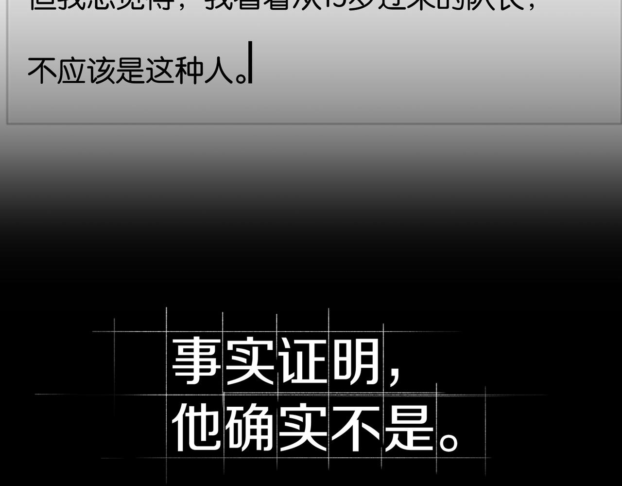 第53话 您关注的玩家已上线64