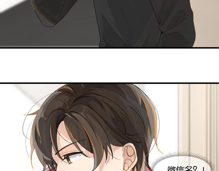 第10话 网络一线牵珍惜这段缘68