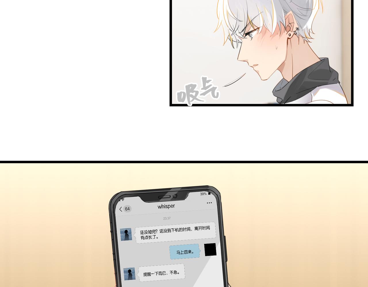 第58话 奶伱w愿意16