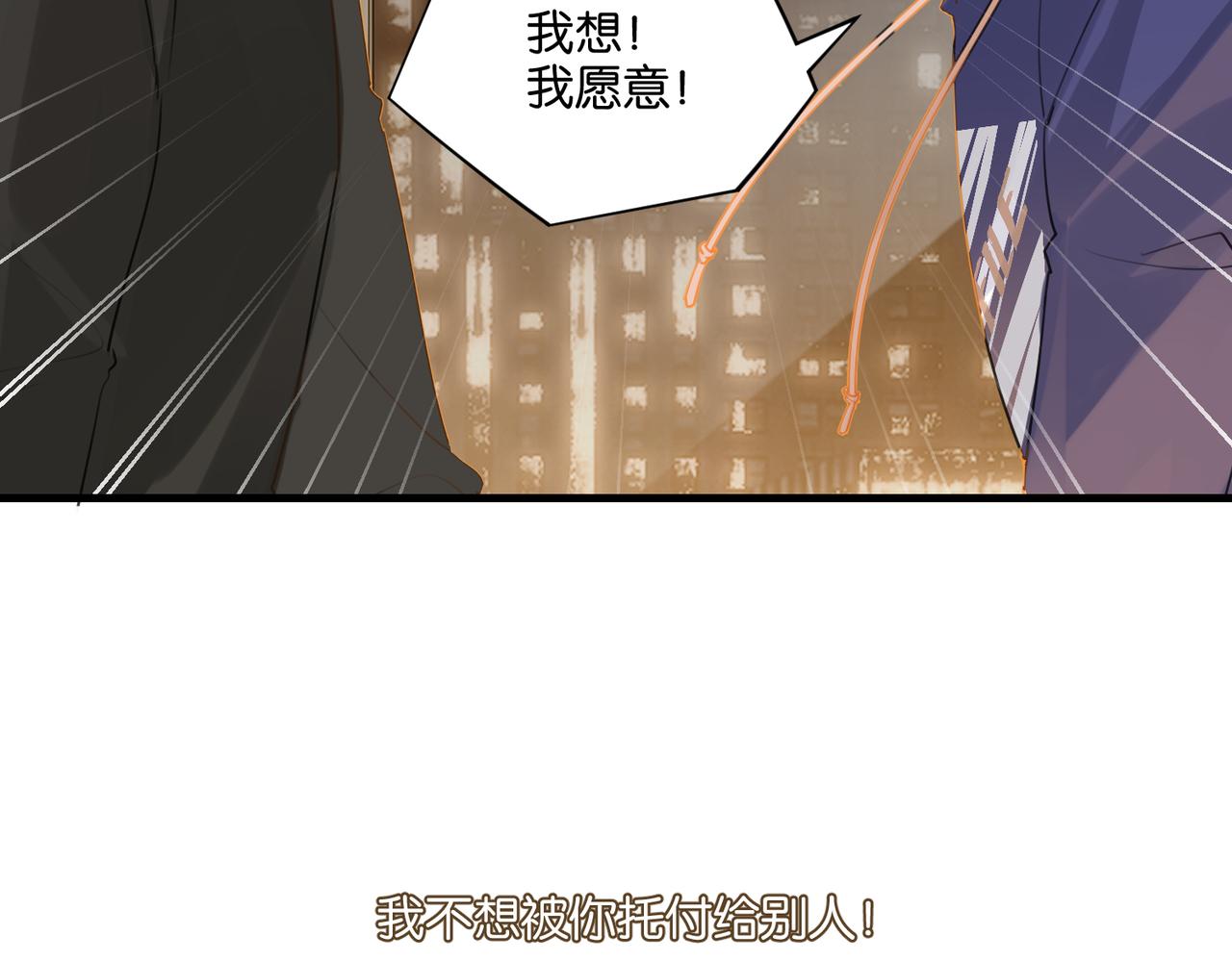 第41话 余邃的温柔有限43