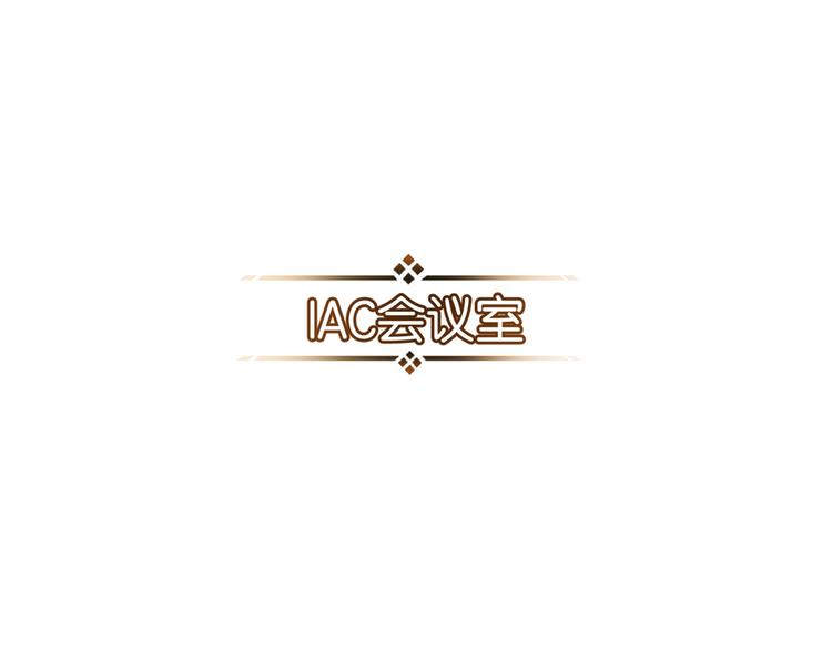 第17话 余邃买时洛17