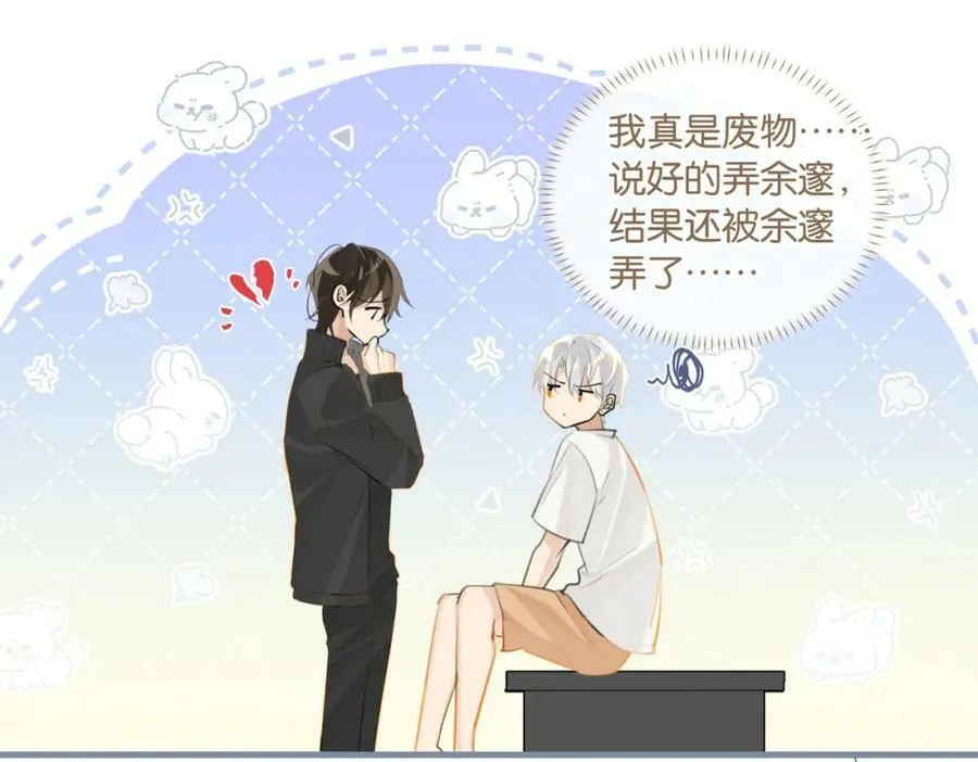 第90话 软肋32