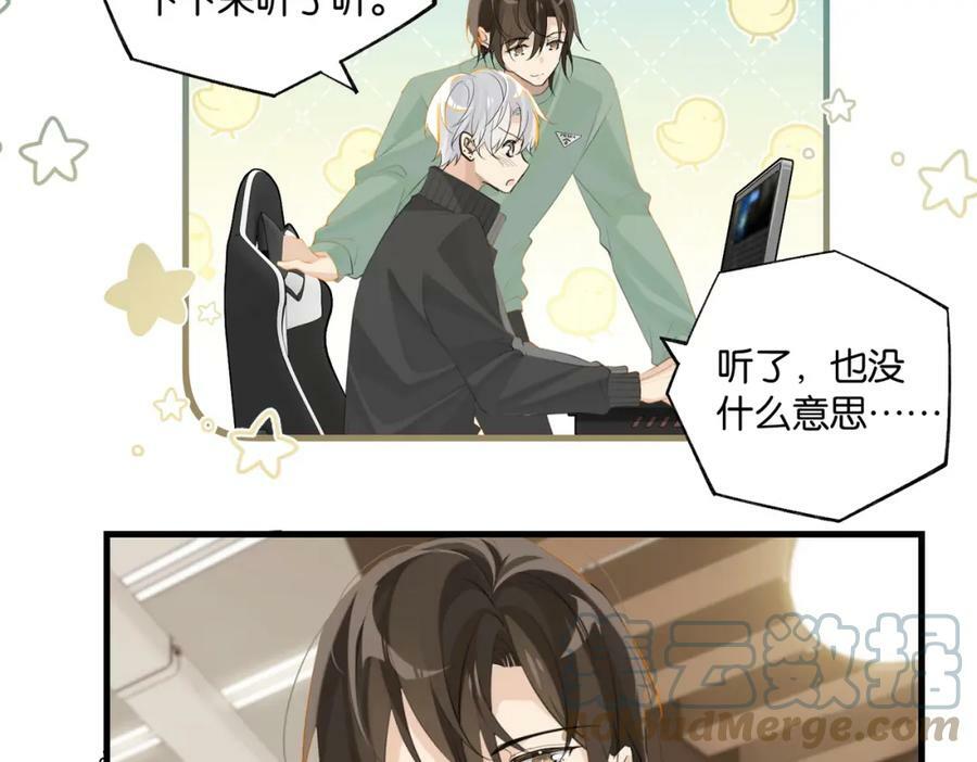 第95话 大晚上的浪什么浪21
