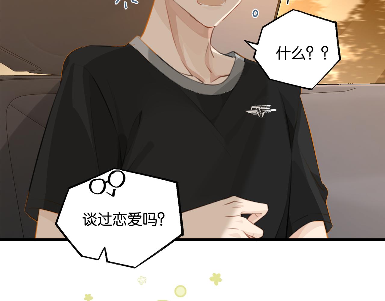 第77话我也喜欢1