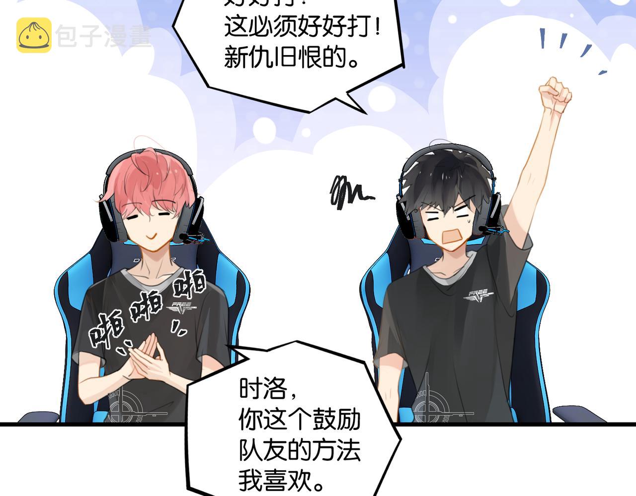 第59话 为了哄小朋友45
