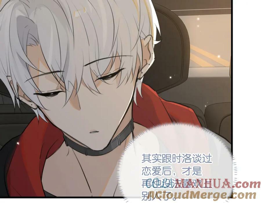 第102话 哥给你降躁63