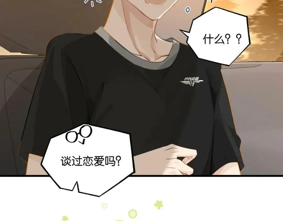 第76话 不好意思，没控制住91