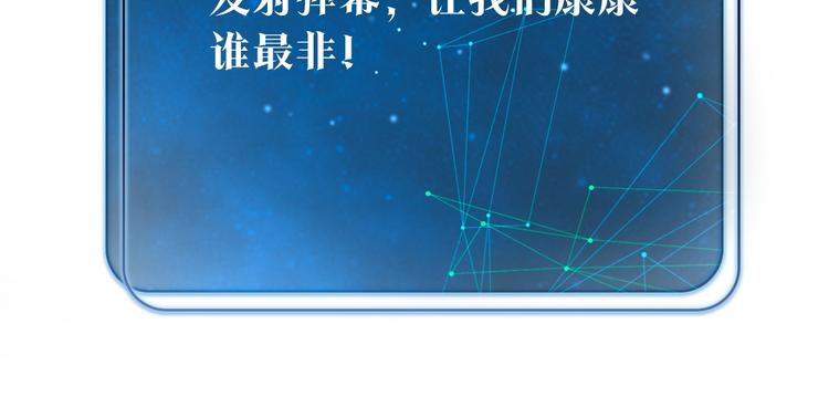 第9话 寻找失踪儿童74