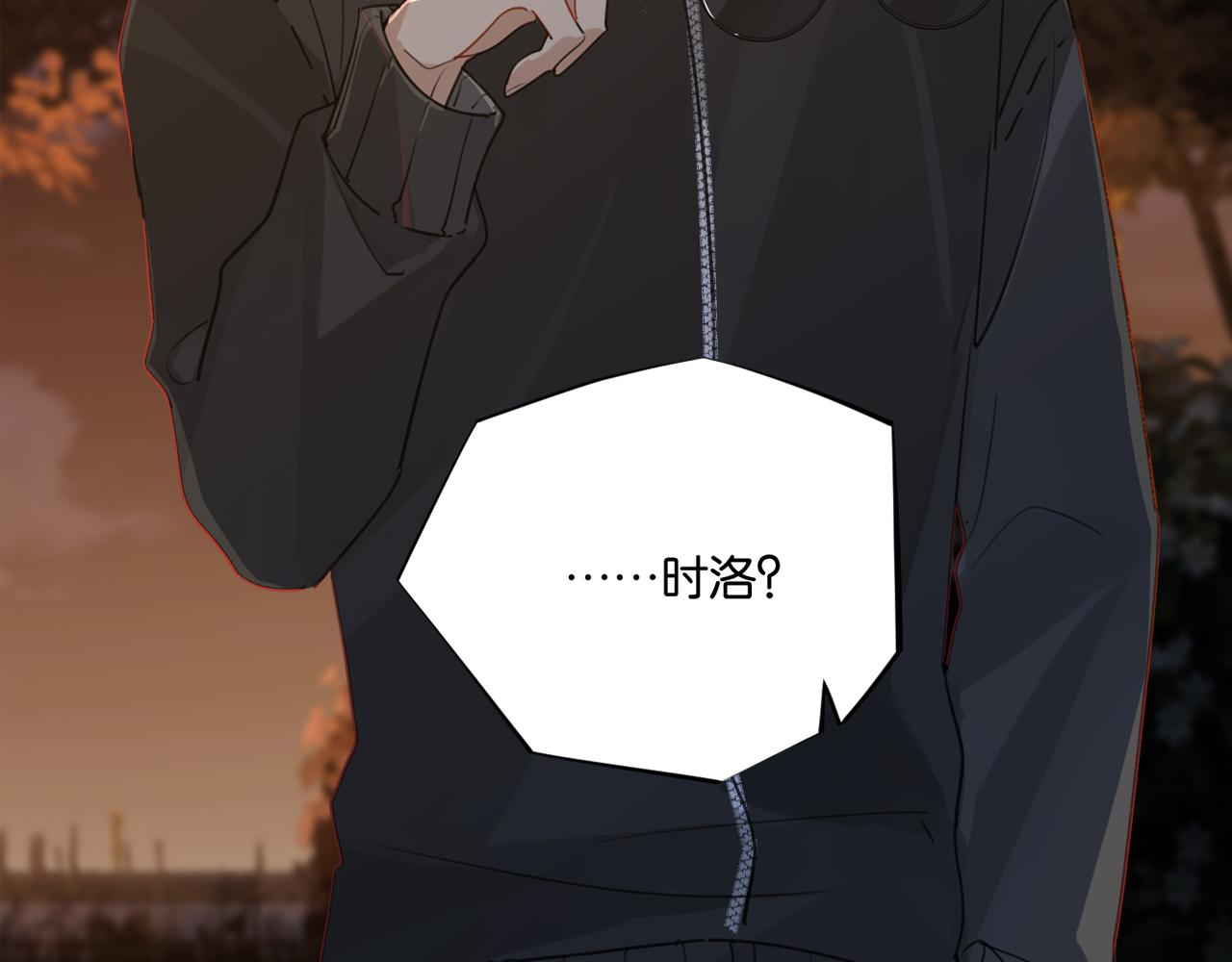 第50话 他当年才十七5