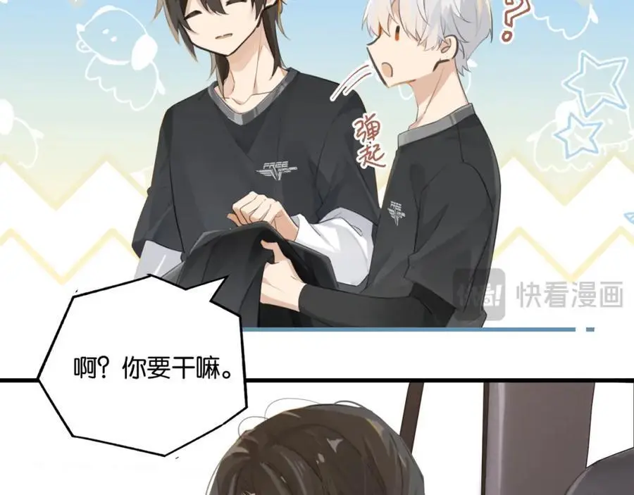 第114话 你怕不怕1