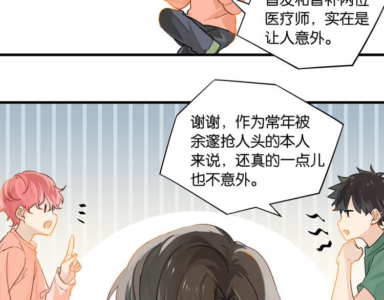 第30话 一个忍字11