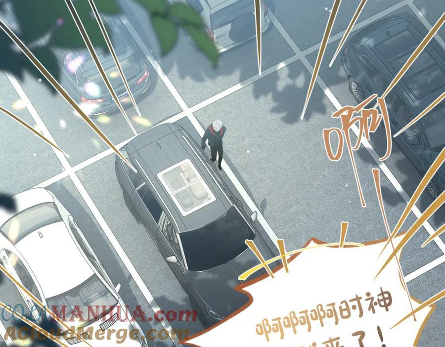 第103话 如果我退役了12