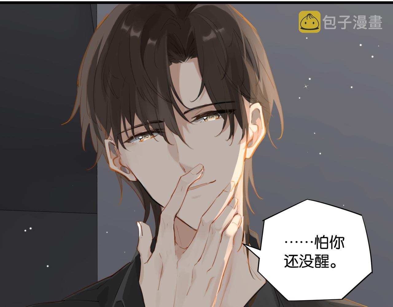第54话 居然真的在free了67