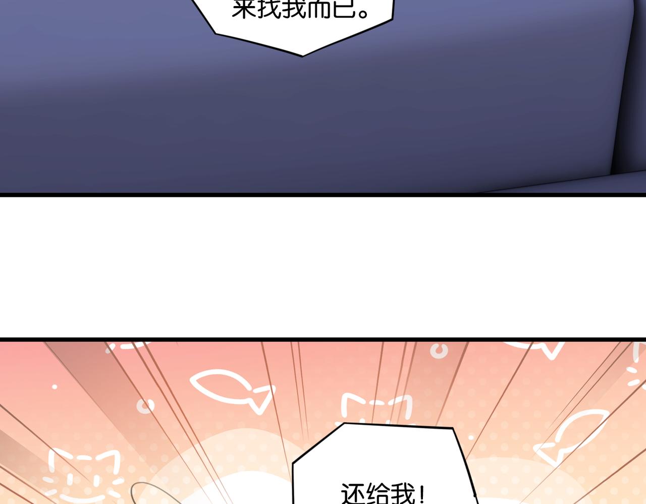 第62话 要……奶的那种23
