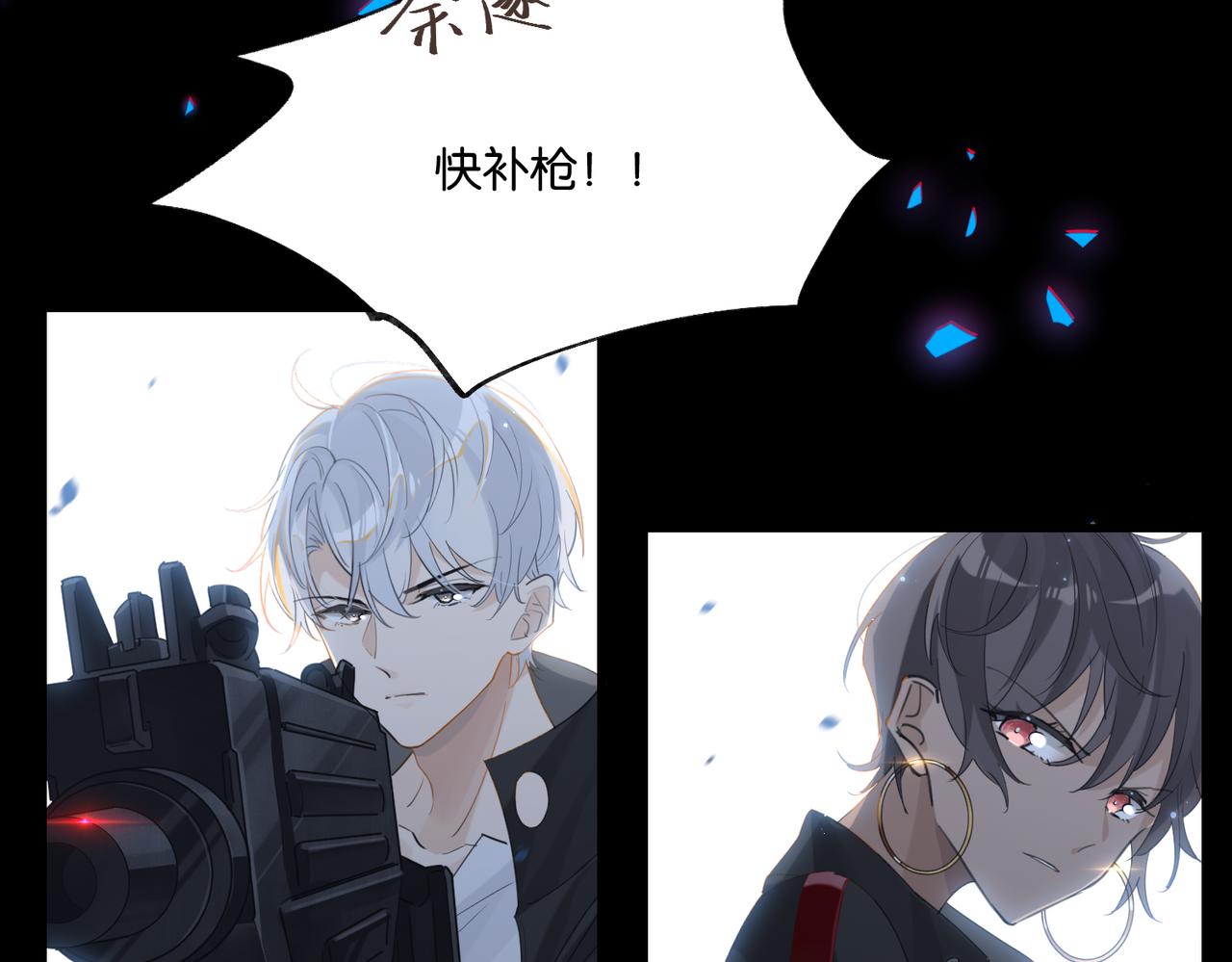 第87话 已经做到极致了12
