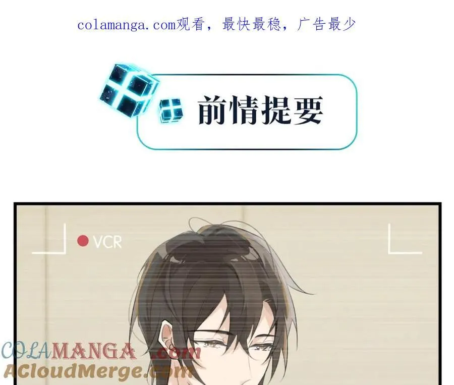 第121话 洗尽尘霜（大结局）0