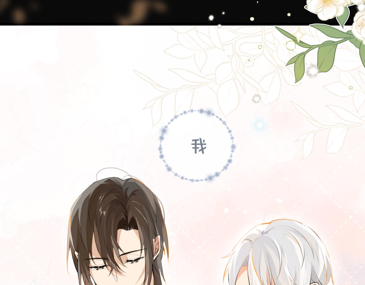 第77话我也喜欢27