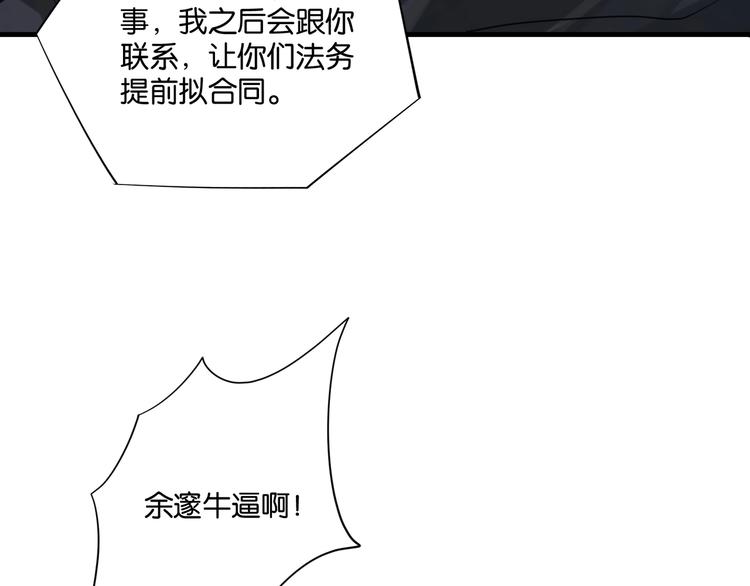 第7话 十杯柠檬茶34