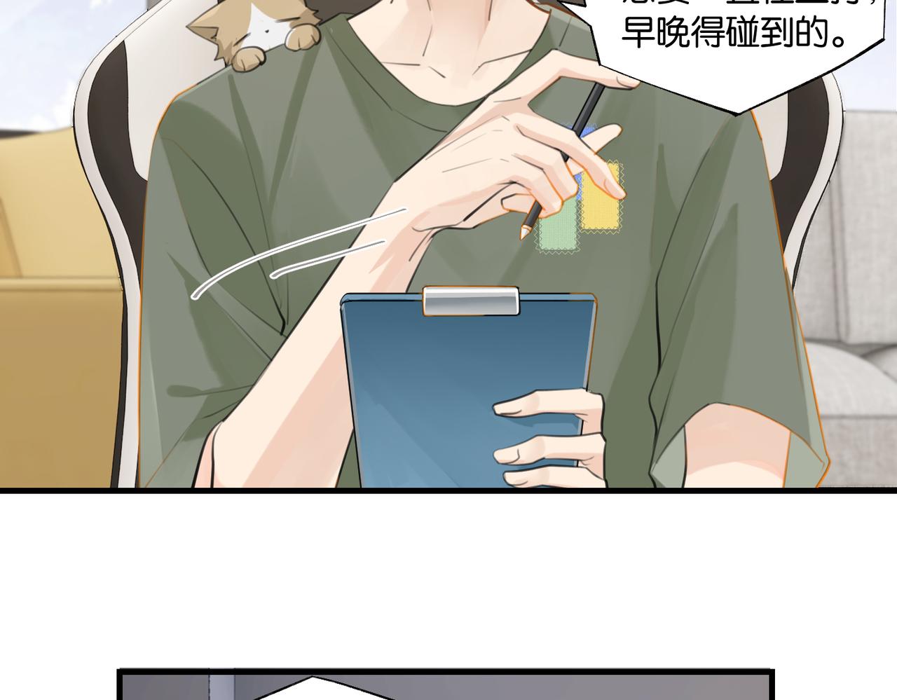 第85话 一百万，包夜22