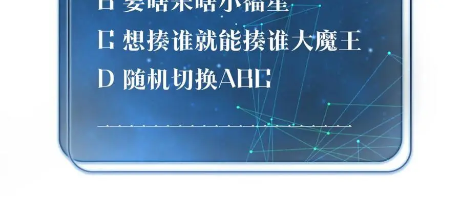 第114话 你怕不怕67